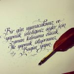 Bir gün uyanacaksınız